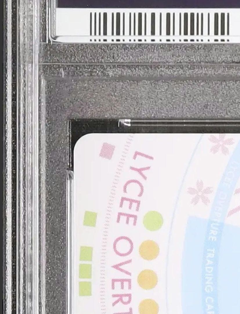 31 PSA10 SSP 無能力者 佐天涙子 リセ サイン とある Lycee - メルカリ