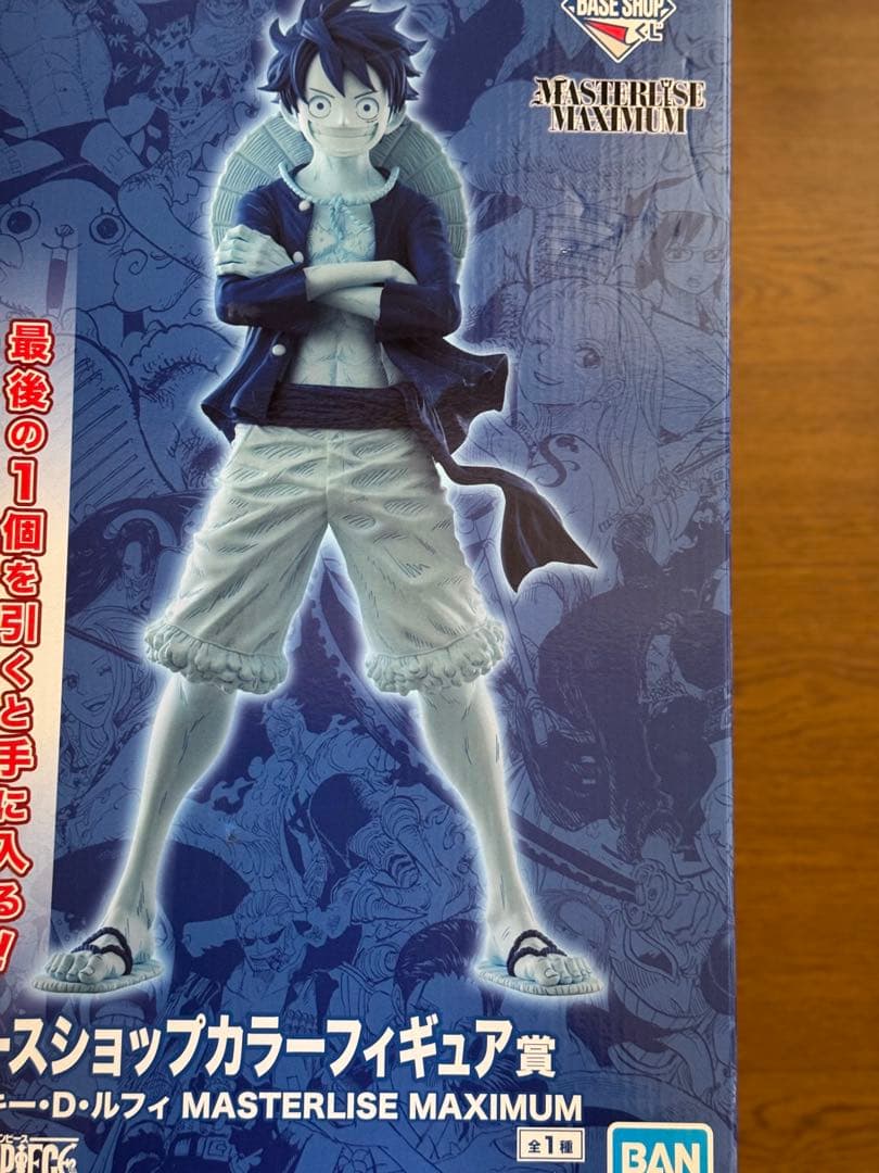 ONE PIECE BASE SHOP 一番くじ フィギュア ラストワン - メルカリ