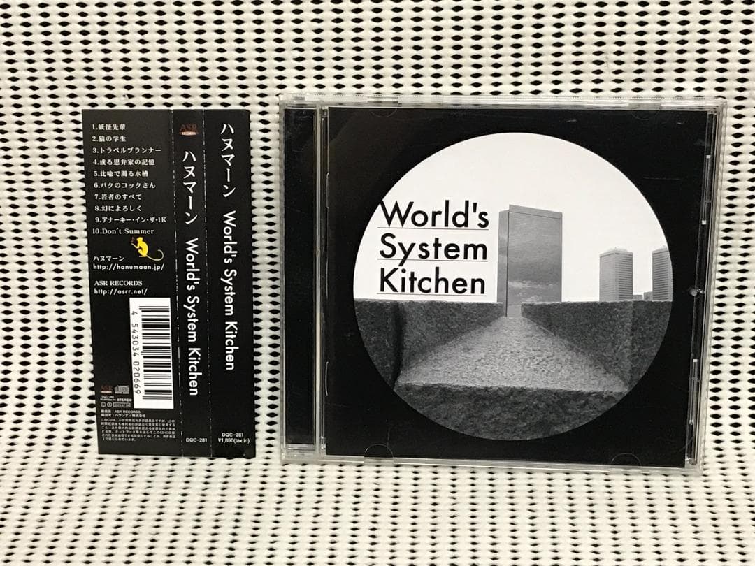 ハヌマーン 「World's System Kitchen」 - メルカリ