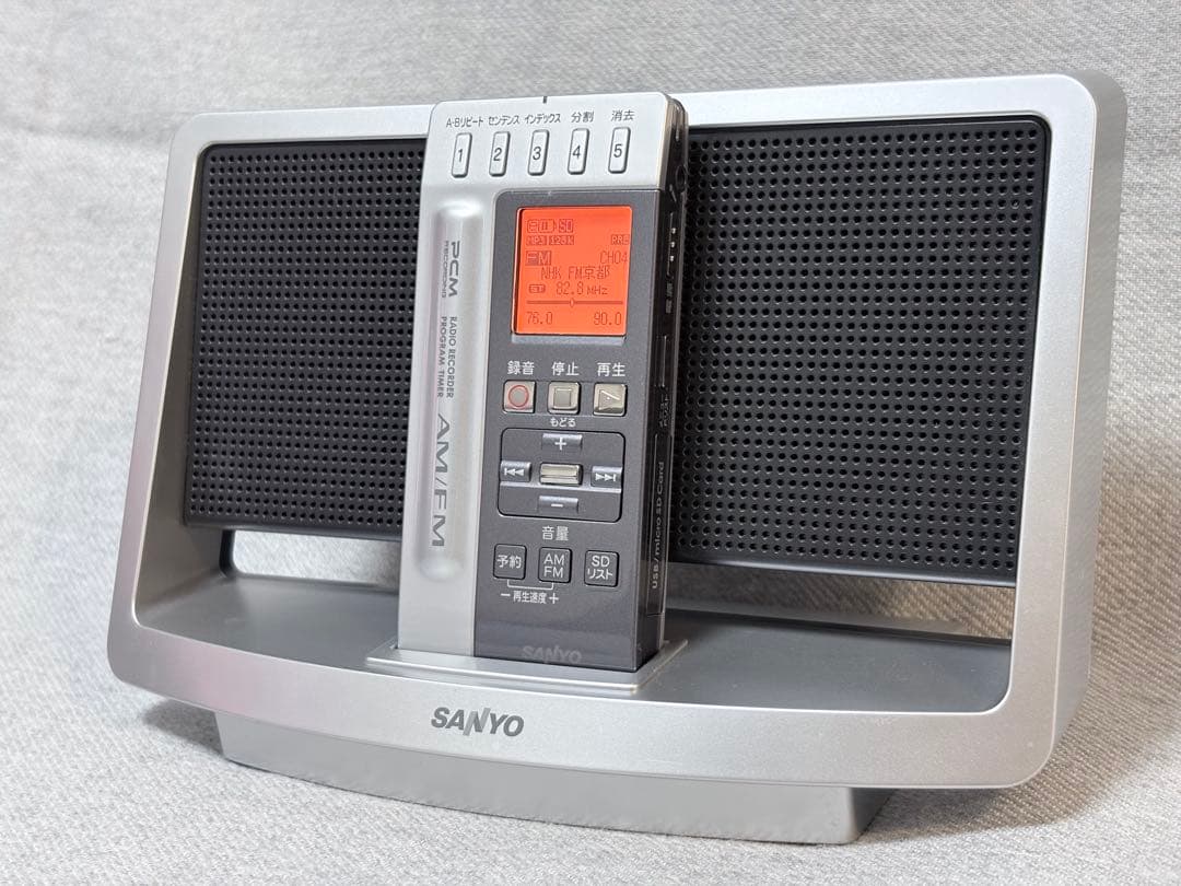 SANYO ICレコーダー ポータブルラジオレコーダー ICR-RS110MF - メルカリ