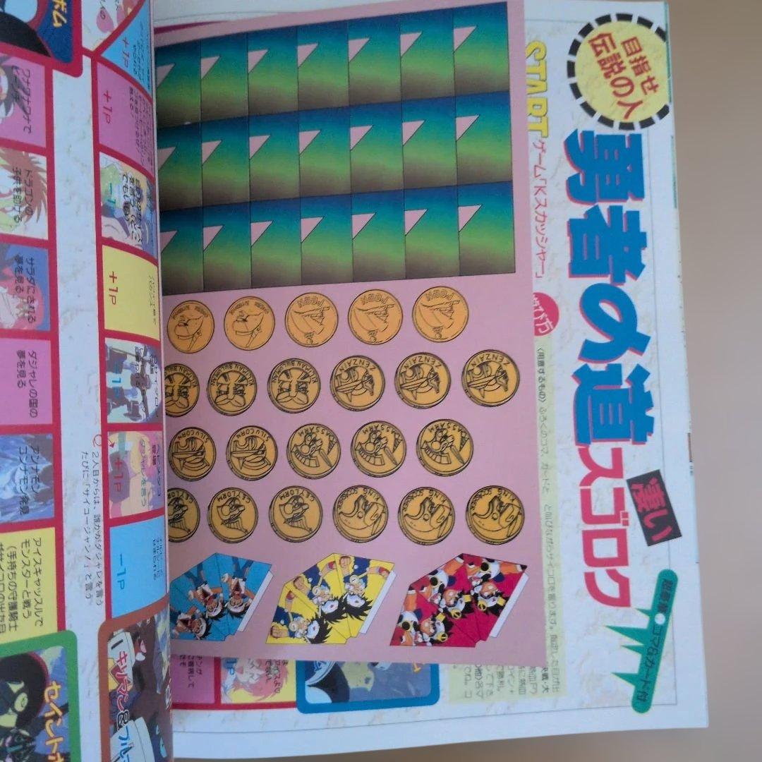 NG騎士ラムネ&40 13冊セット あかほりさとる 中原れい 吉崎観音 - メルカリ