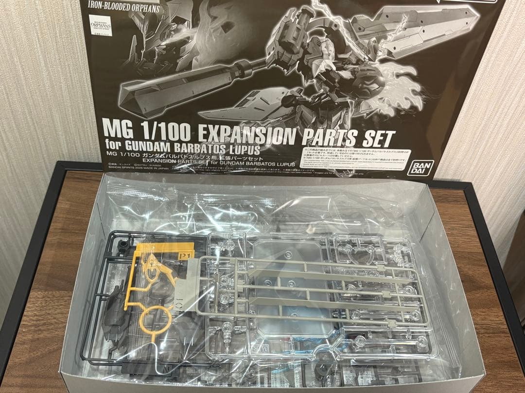 新品未開封 MG 1/100 ガンダムバルバトスルプス用 拡張パーツセット