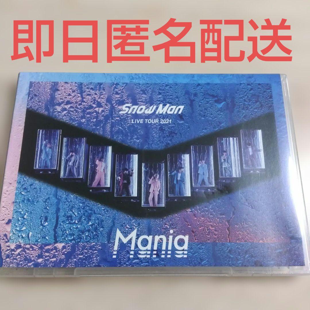 Snow Man LIVE TOUR 2021 Mania DVD - メルカリ