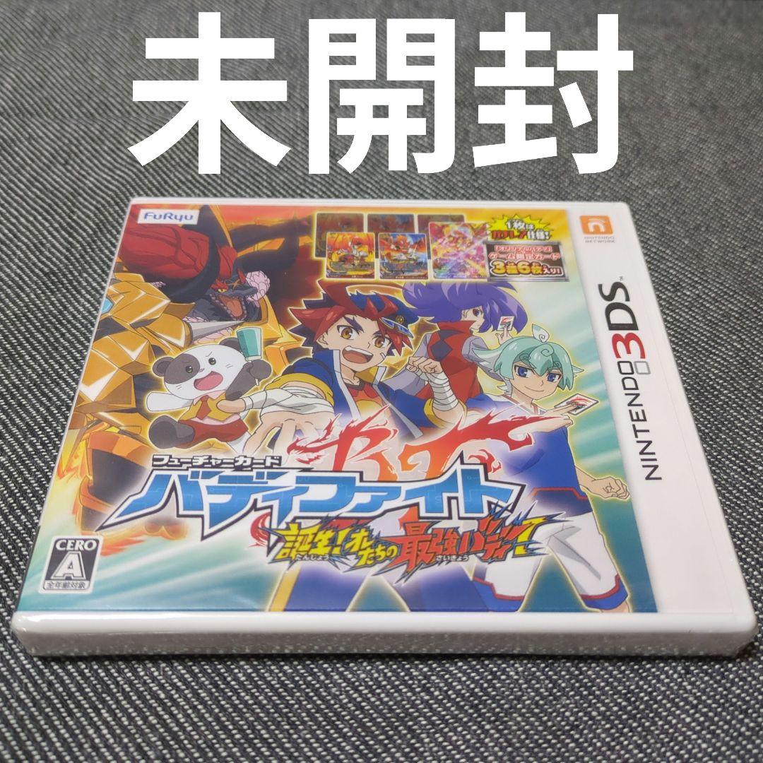 【未開封】 フューチャーカード　バディファイト　誕生！オレたちの最強バディ！ バディファイト 誕生！オレたちの最強バディ！』主人公・空峰翔太や