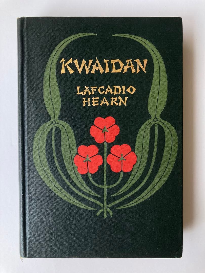 洋書 KWAIDAN by Lafcadio Hearn Amazon | Kwaidan : By Lafcadio Hearn - Illustrated (English