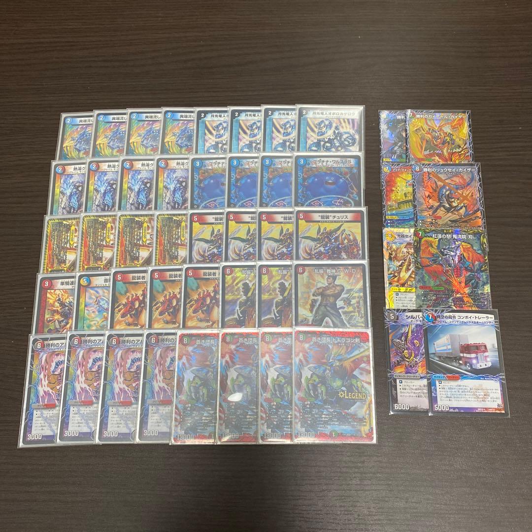 デュエルマスターズ 赤青バスター 全国大会2017優勝デッキ - メルカリ