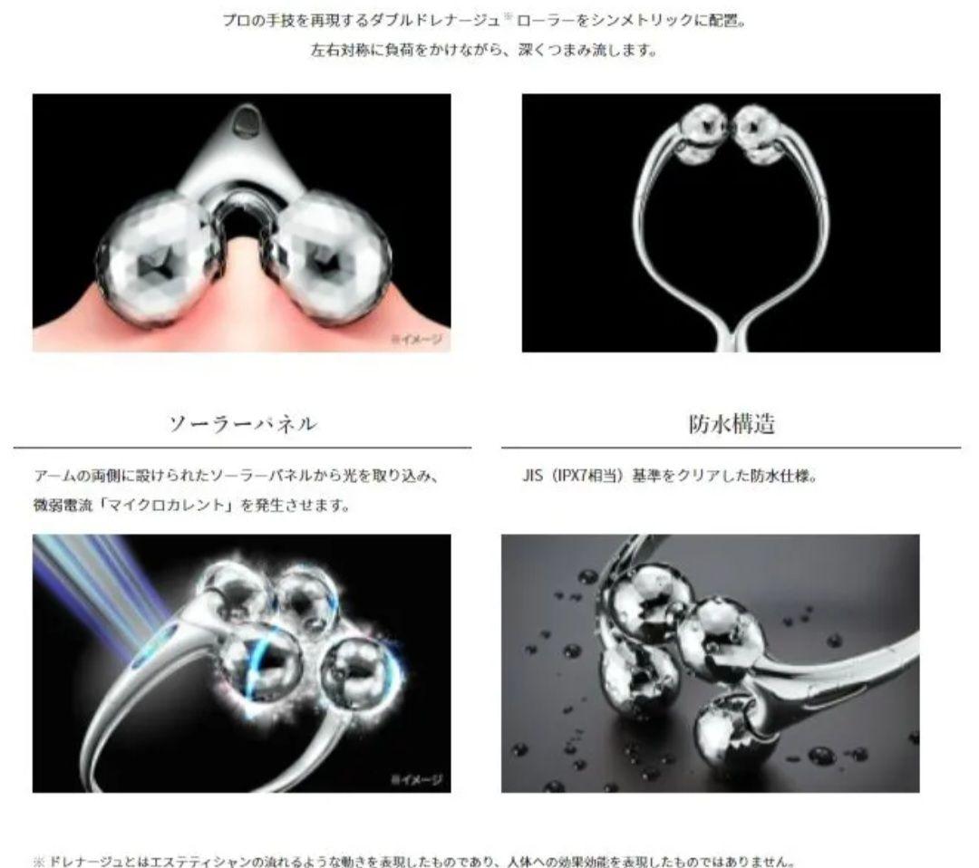 ReFa DOUBLE RAY (Red) 美顔ローラー - メルカリ