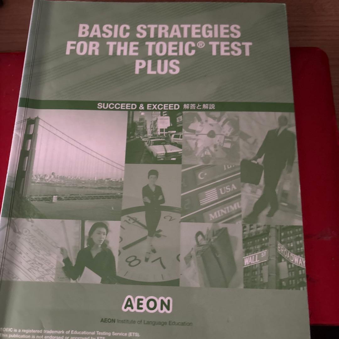 Basic Strategies for the TOEIC Test Plus 語学・辞書・学習参考書