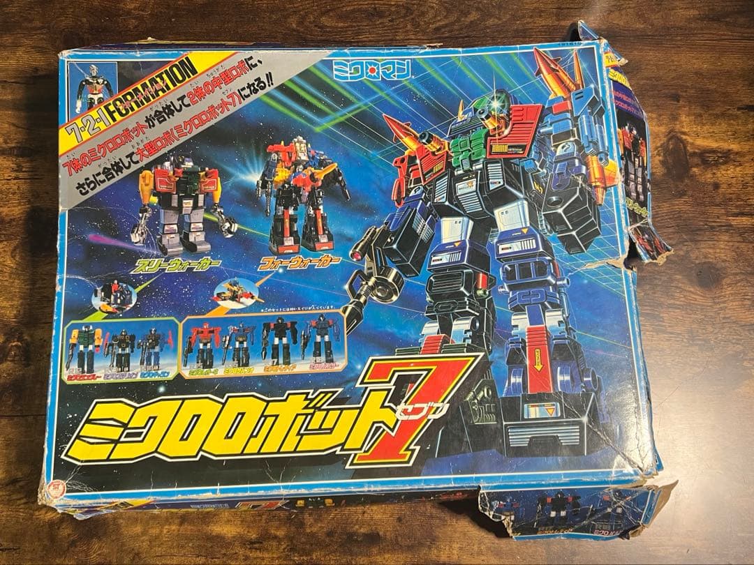 ミクロマン ミクロロボット7 - メルカリ