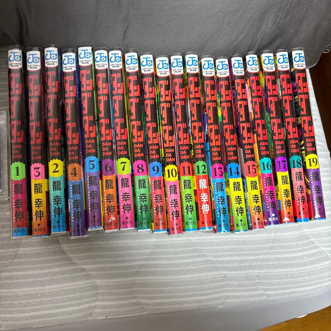 ダンダダン　初版セット　19巻 龍幸伸 ダンダダン 初版セット 19巻 龍幸伸 - メルカリ