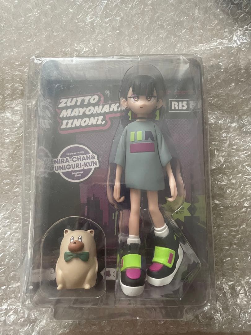 ずとまよ(サイン付) ぐされ 初回限定版