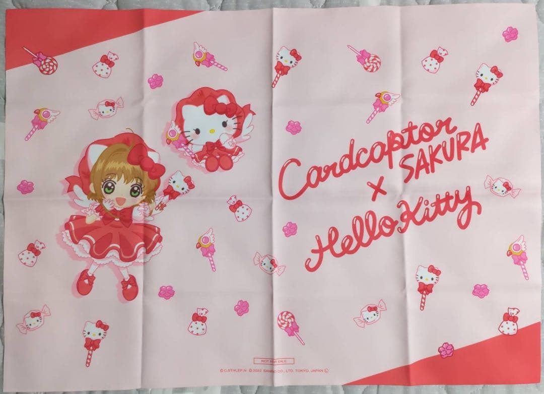 カードキャプターさくら サンリオキャラクターズ WEBくじ キャンペーン