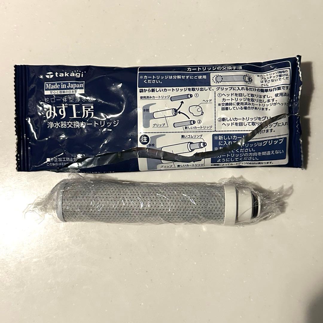 タカギ 浄水カートリッジ JC0036UG - メルカリ
