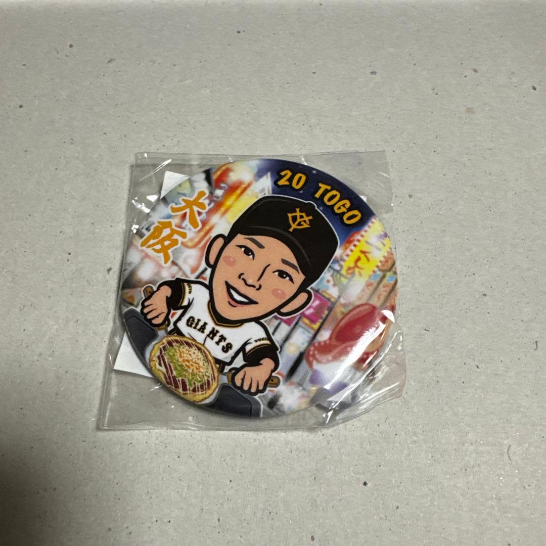 読売ジャイアンツ 戸郷翔征 缶バッジ - メルカリ