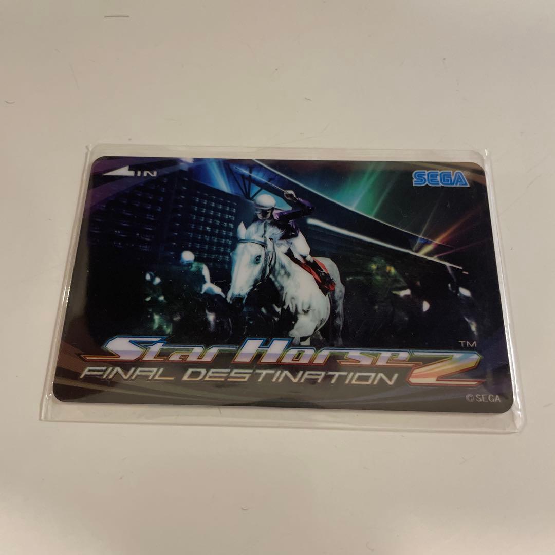 スターホース2 カード - メルカリ