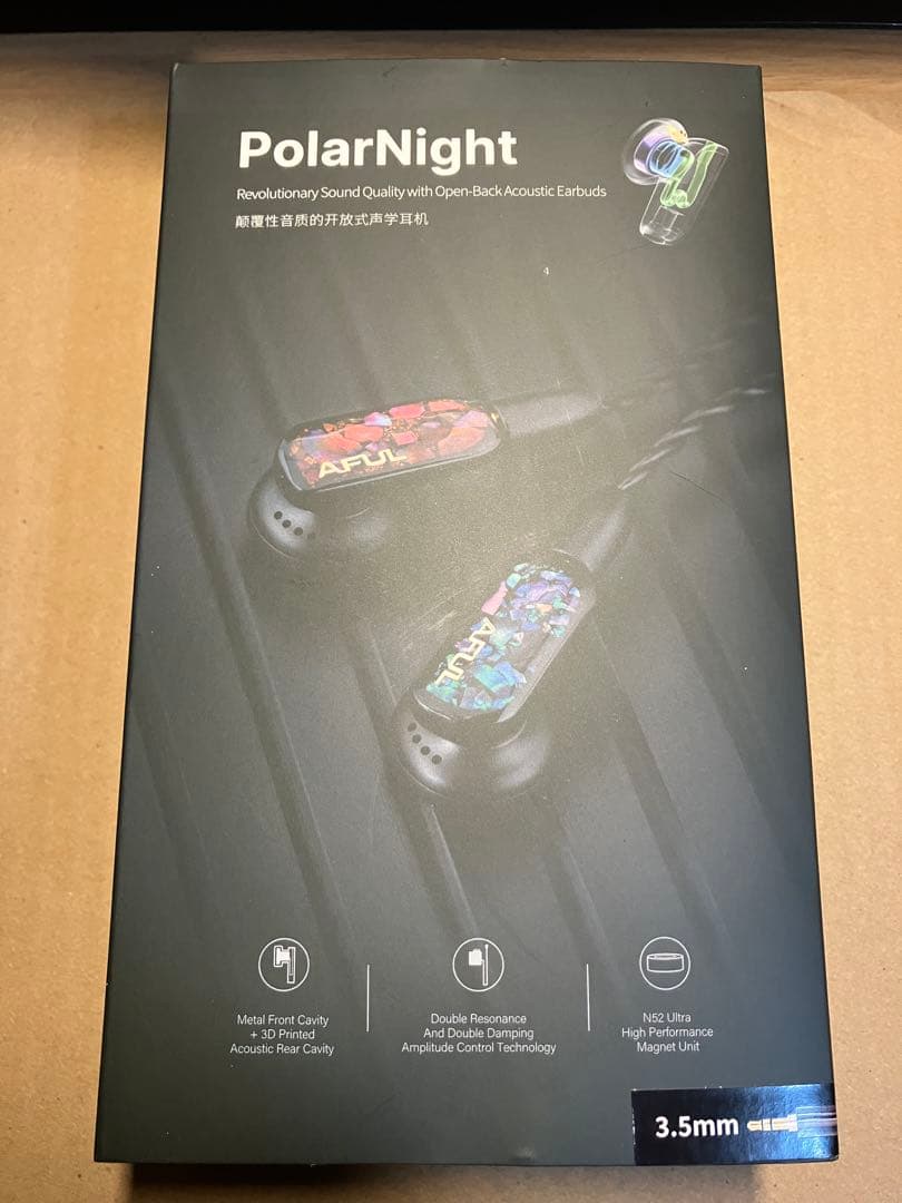 AFUL PolarNight SoundsGood NorthTown AFUL PolarNight, Wired