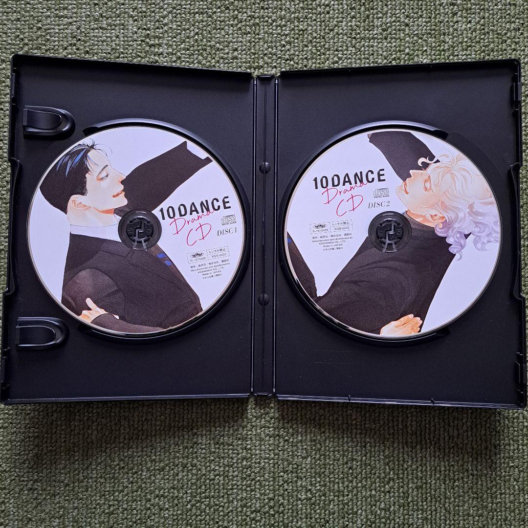 10DANCE 第5巻特装版 付属ドラマCD のみ 2枚組 井上佐藤 - メルカリ