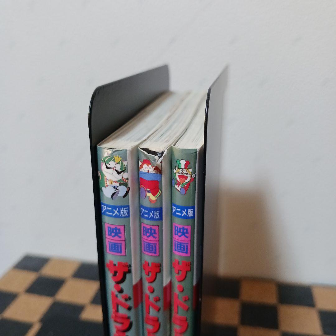 映画ザ・ドラえもんズ 全巻初版3冊セット - メルカリ