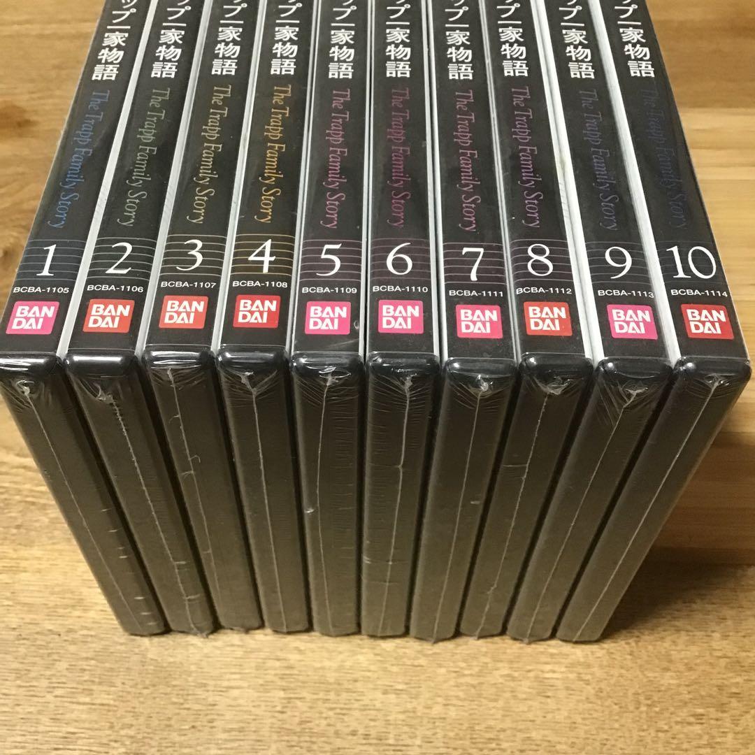 未開封品　トラップ一家物語 DVD 1-10巻セット