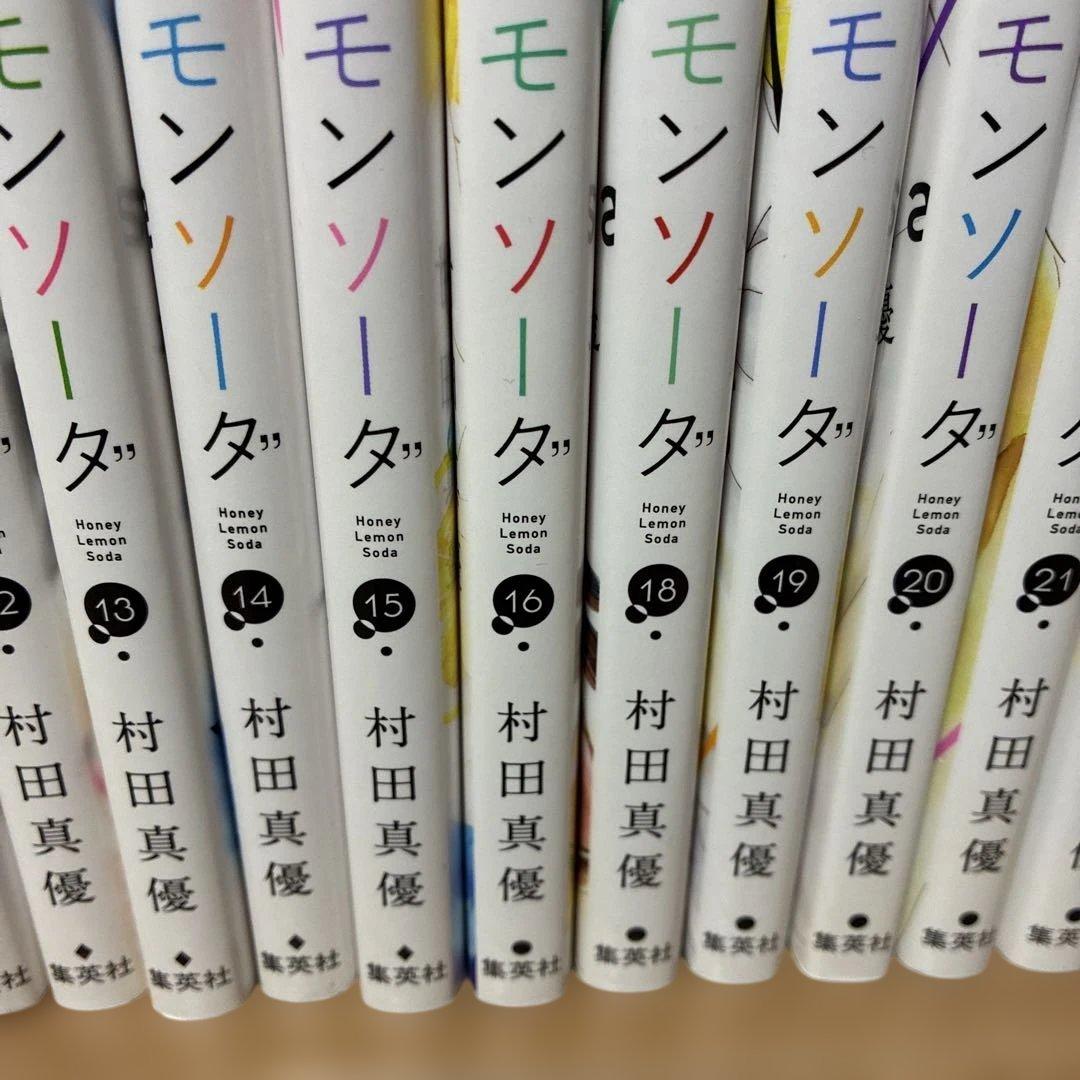 ハニーレモンソーダ 1〜16、18〜30巻 少女漫画 ほぼ全巻 - メルカリ