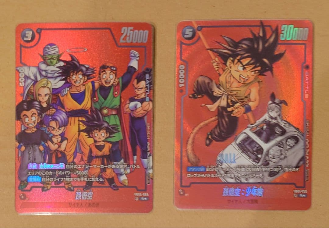 フュージョンワールド　孫悟空 悟空　少年期　リミテッドパックMANGA フュージョンワールド リミテッドパック MANGA ver.01 孫悟空 - メルカリ