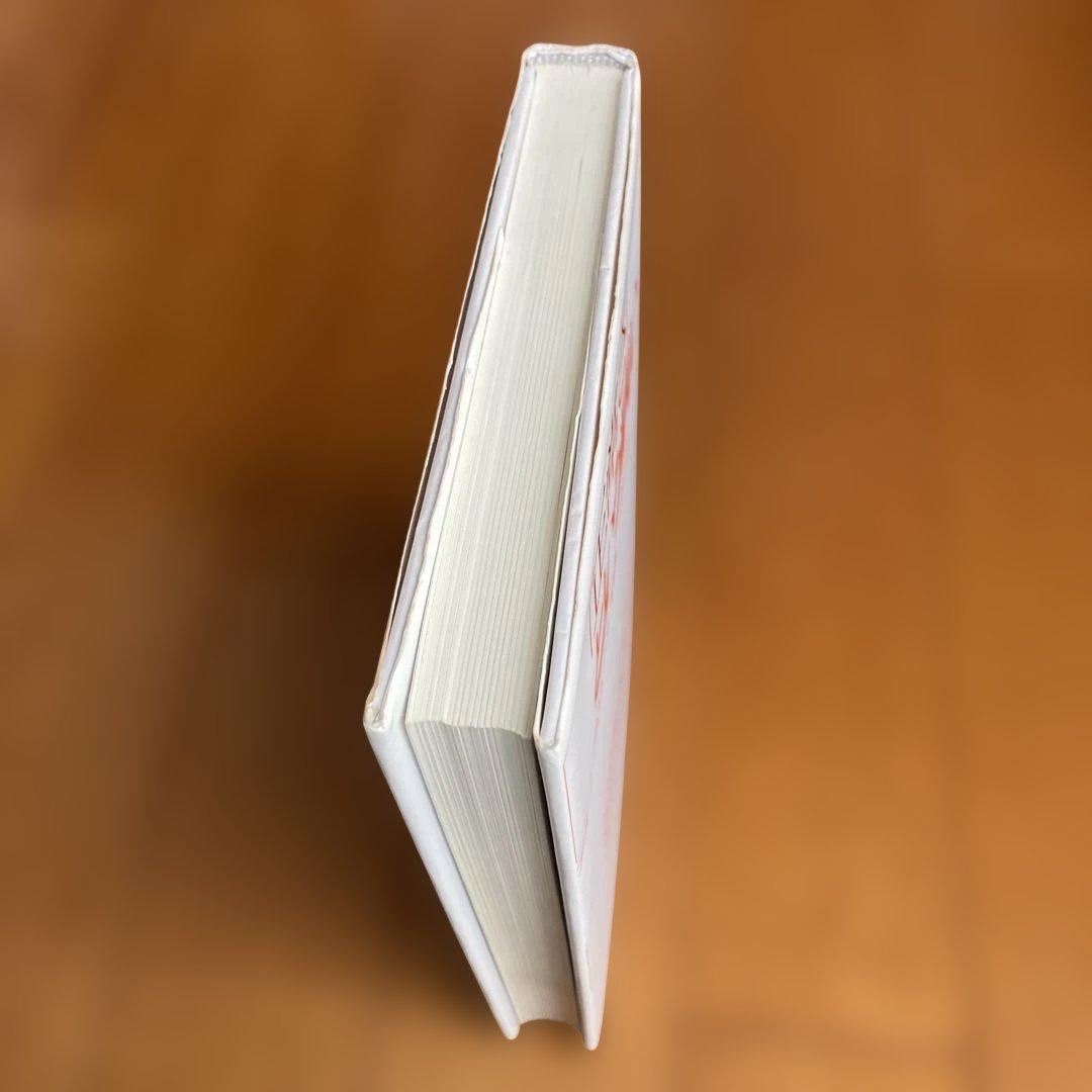 ★初版★ 「正常さ」という病い