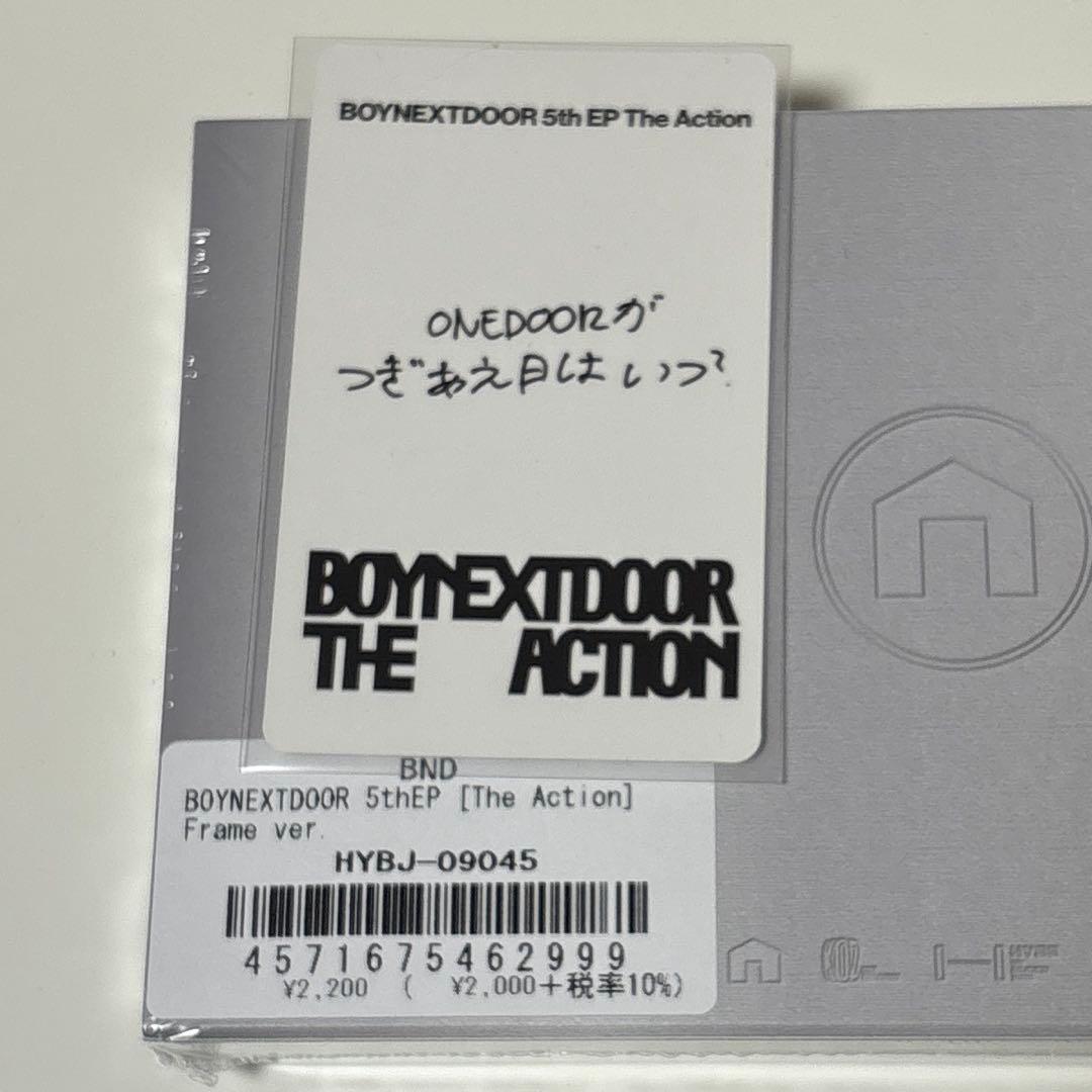 BOYNEXTDOOR the action frame ver. 新品未開封 - メルカリ