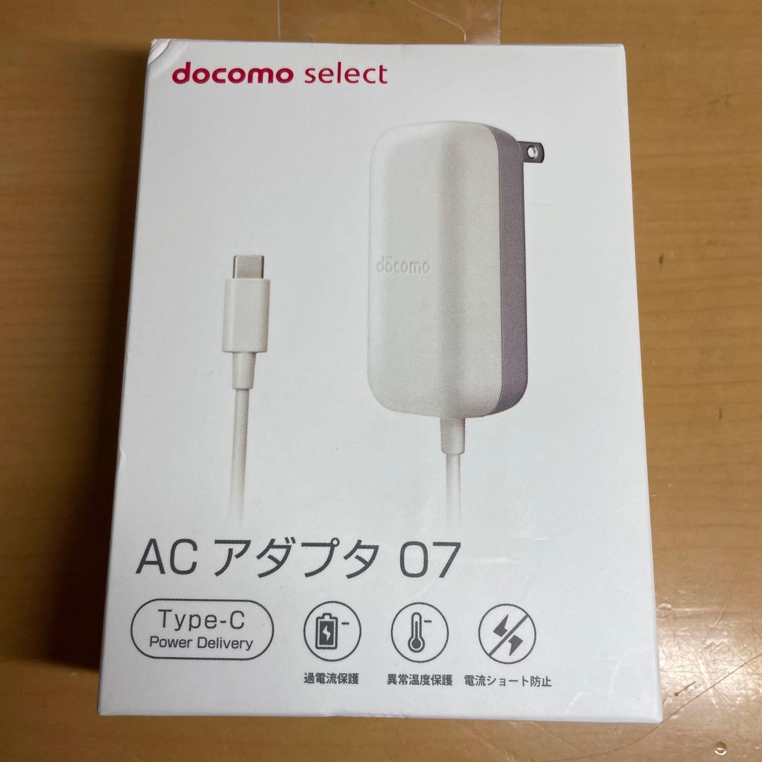 docomo 純正 ACアダプタ07 USB Type-C 急速充電器 - メルカリ