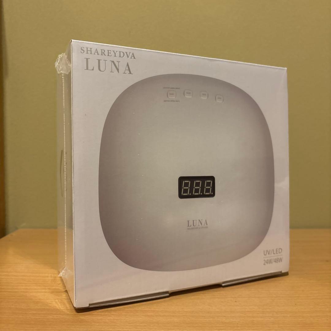 ジェルネイル 硬化用ライト SHAREYDVA シャレドワ UＶライト LUNA 楽天市場】SHAREYDVA シャレドワ LED-UVライト LUNA(ルナ) 48W ロー