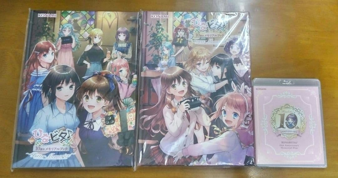 日向美ビタースイーツ♪ ひなビタ♪ 10周年メモリアルセット 日向美ビタースイーツ♪ ひなビタ♪ 10周年メモリアルセット - 趣味