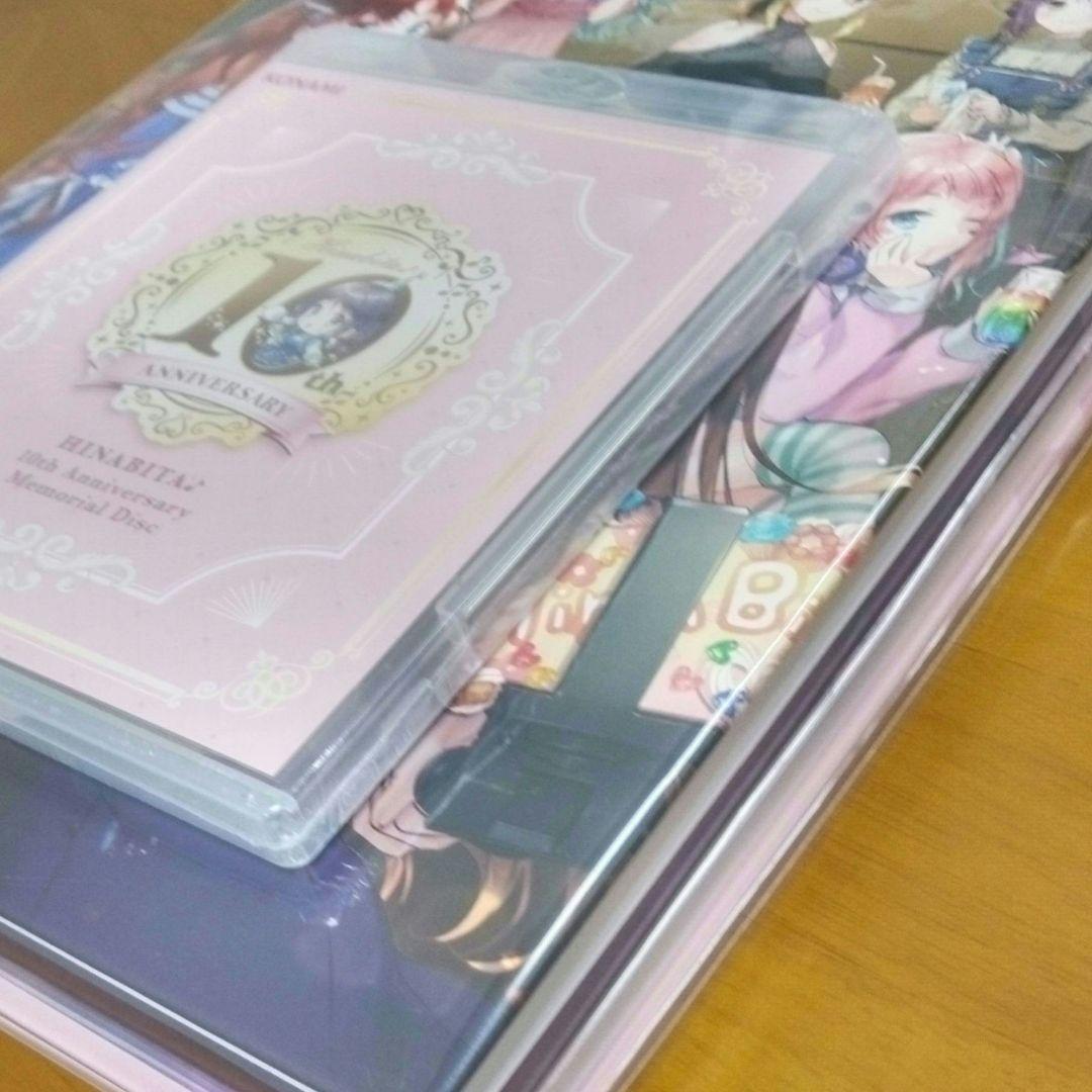 日向美ビタースイーツ♪ ひなビタ♪ 10周年メモリアルセット - 趣味