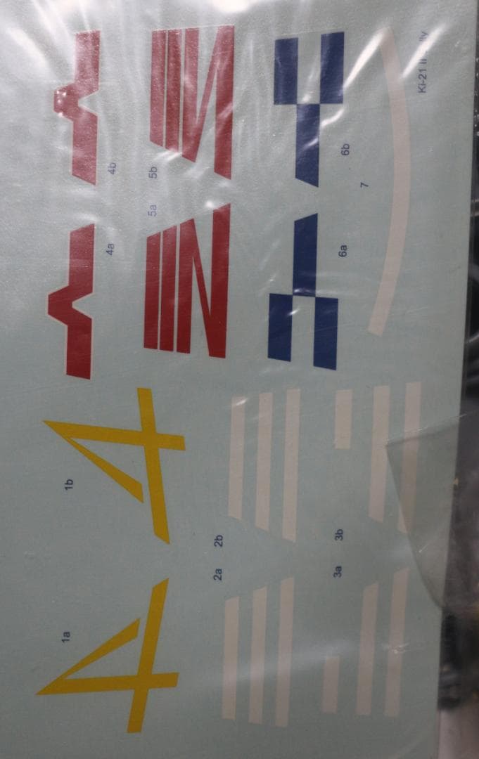 チェコ製（MPM） 日本陸軍 三菱97式重爆撃機Ⅱ型プラ＋レジンキット