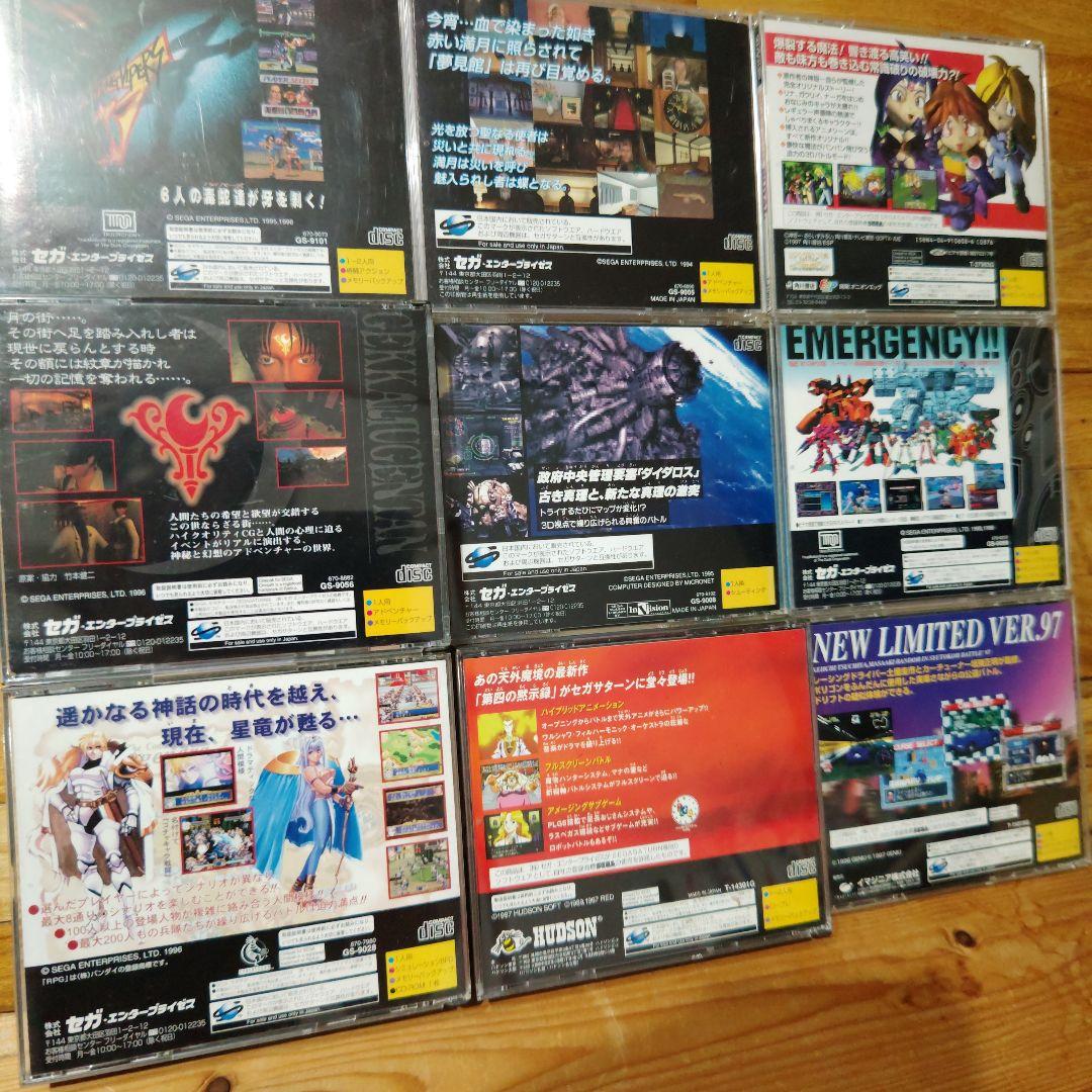 セガサターン ソフト まとめ売り 20本 - メルカリ