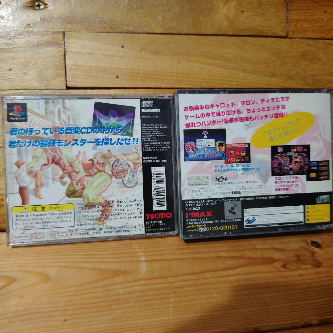 セガサターン ソフト まとめ売り 20本 - メルカリ