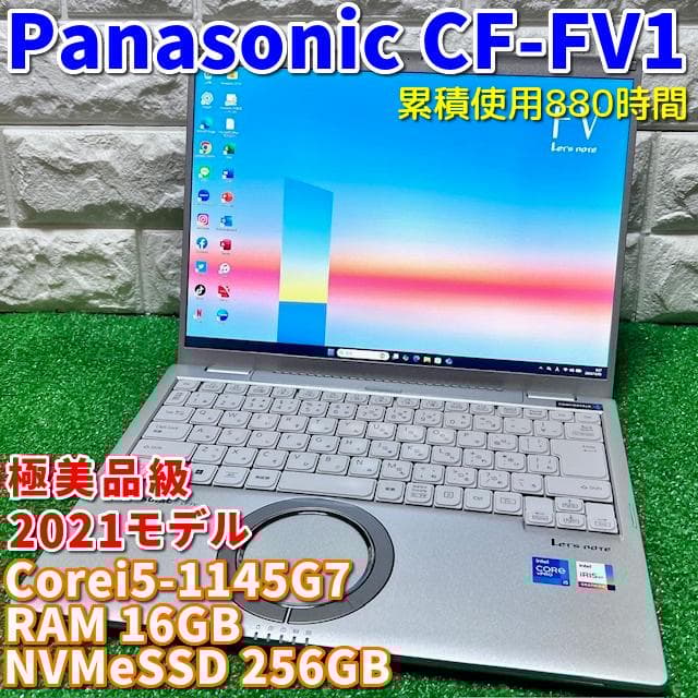 makin ！Panasonic CF-FV1 】 Sales Portal Site - BP Platinum