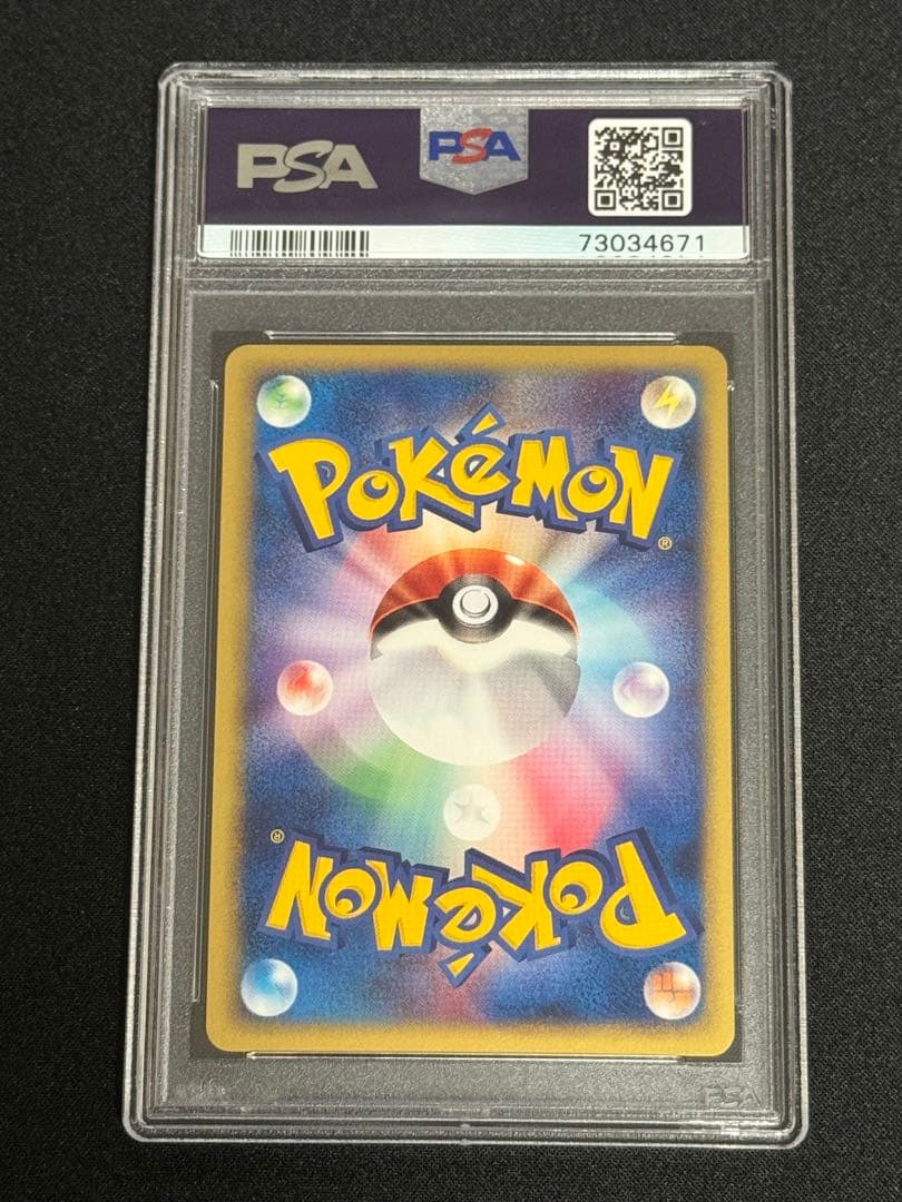 PSA8 鑑定品 2002年 チコリータ 003/018 マクドナルド プロモ