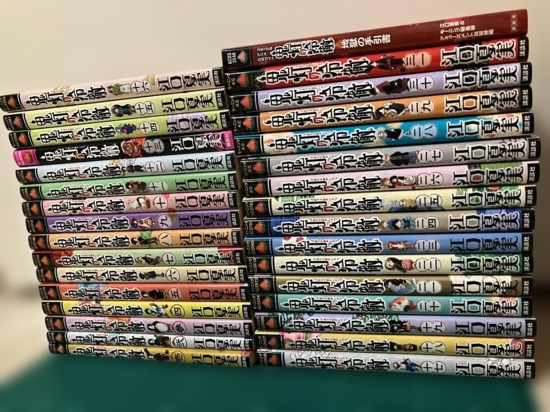 鬼灯の冷徹 全巻セット　公式ガイド地獄の手引書付き　全32冊 コミック&アニメ公式ガイド 鬼灯の冷徹 地獄の手引書(KCデラックス