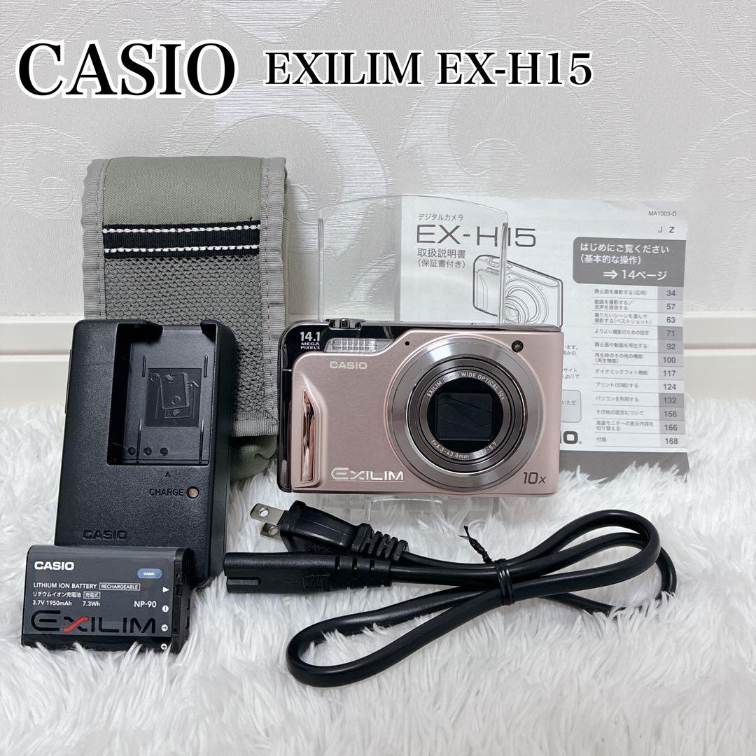 【美品】CASIOカシオ EXILIM Hi-ZOOM EX-H15 ピンク Casio Exilim EX-ZS5 Digital Camera (Pink) EX-ZS5P B&H Photo Video
