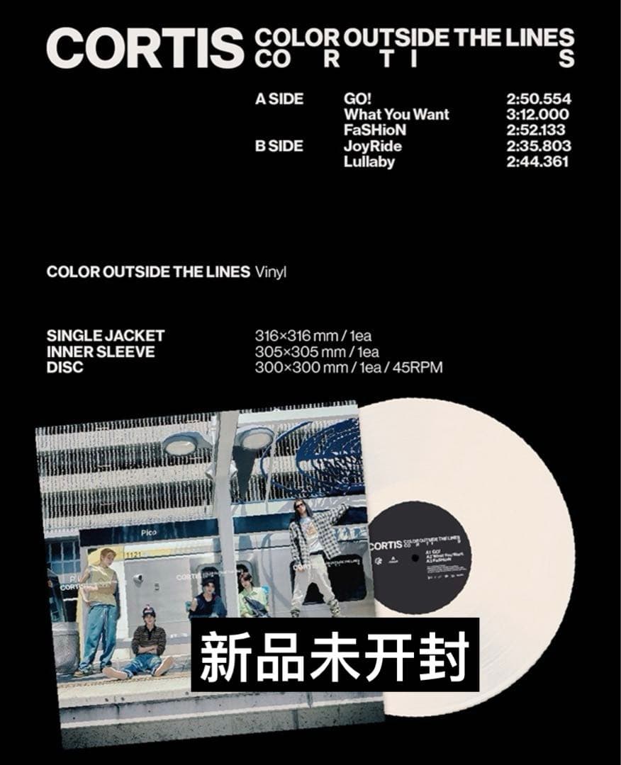 cortis コルティス vinyl LP レコード 新品未開封 完売品 - メルカリ