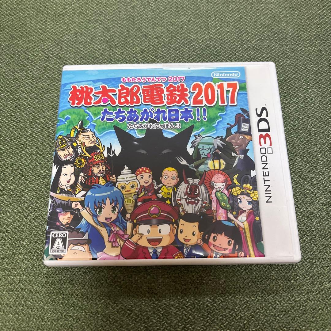 桃太郎電鉄2017 たちあがれ日本!! 3DSソフト 桃鉄 - メルカリ