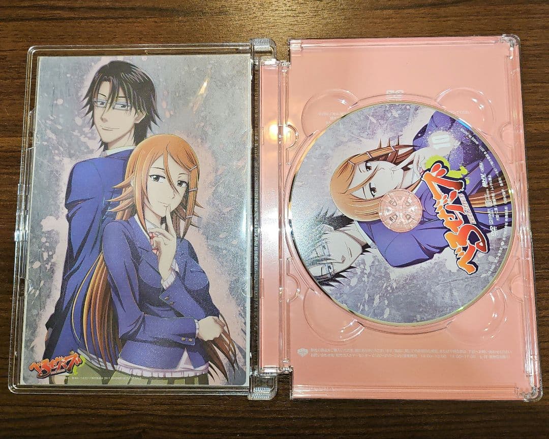 【全巻封入特典付き】べるぜバブ　アニメ　初回生産限定盤　全16巻セット　DVD