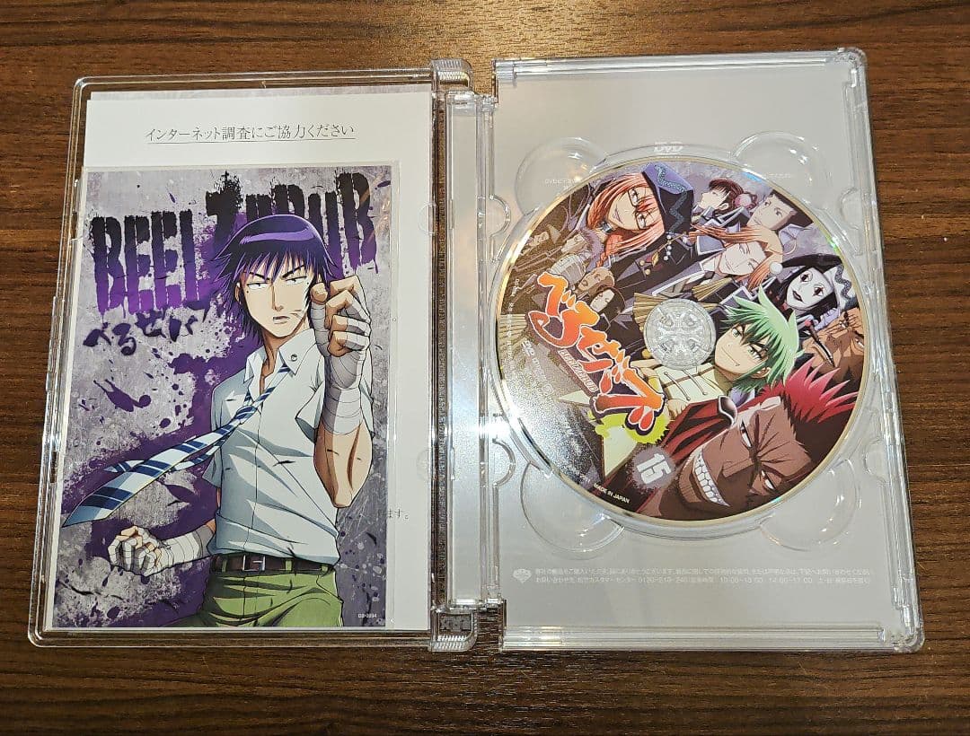 【全巻封入特典付き】べるぜバブ　アニメ　初回生産限定盤　全16巻セット　DVD