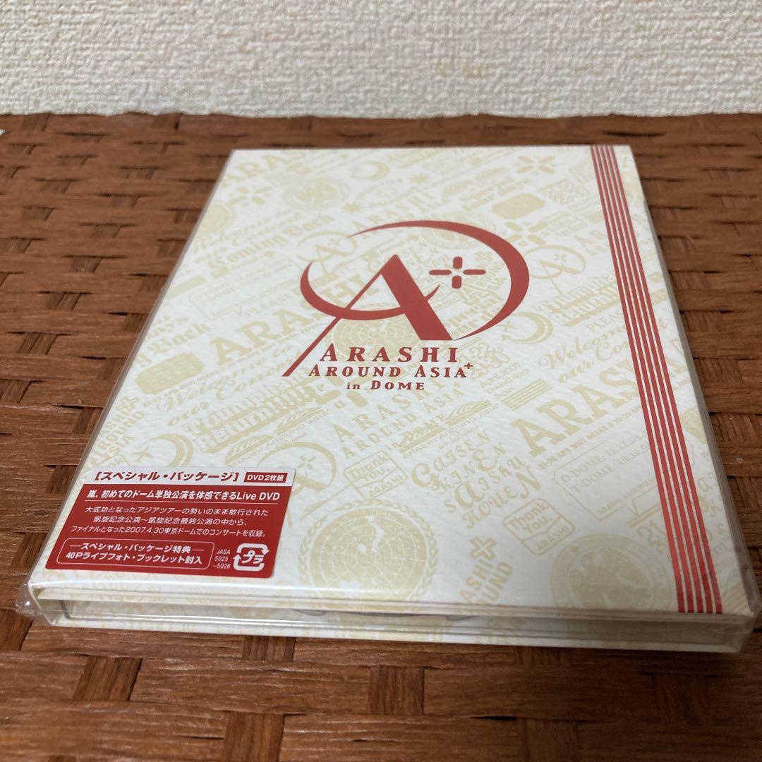 嵐/ARASHI AROUND ASIA+in DOME スペシャル・パッケー… ARASHI AROUND ASIA+in DOME(スペシャル・パッケージ) 中古DVD