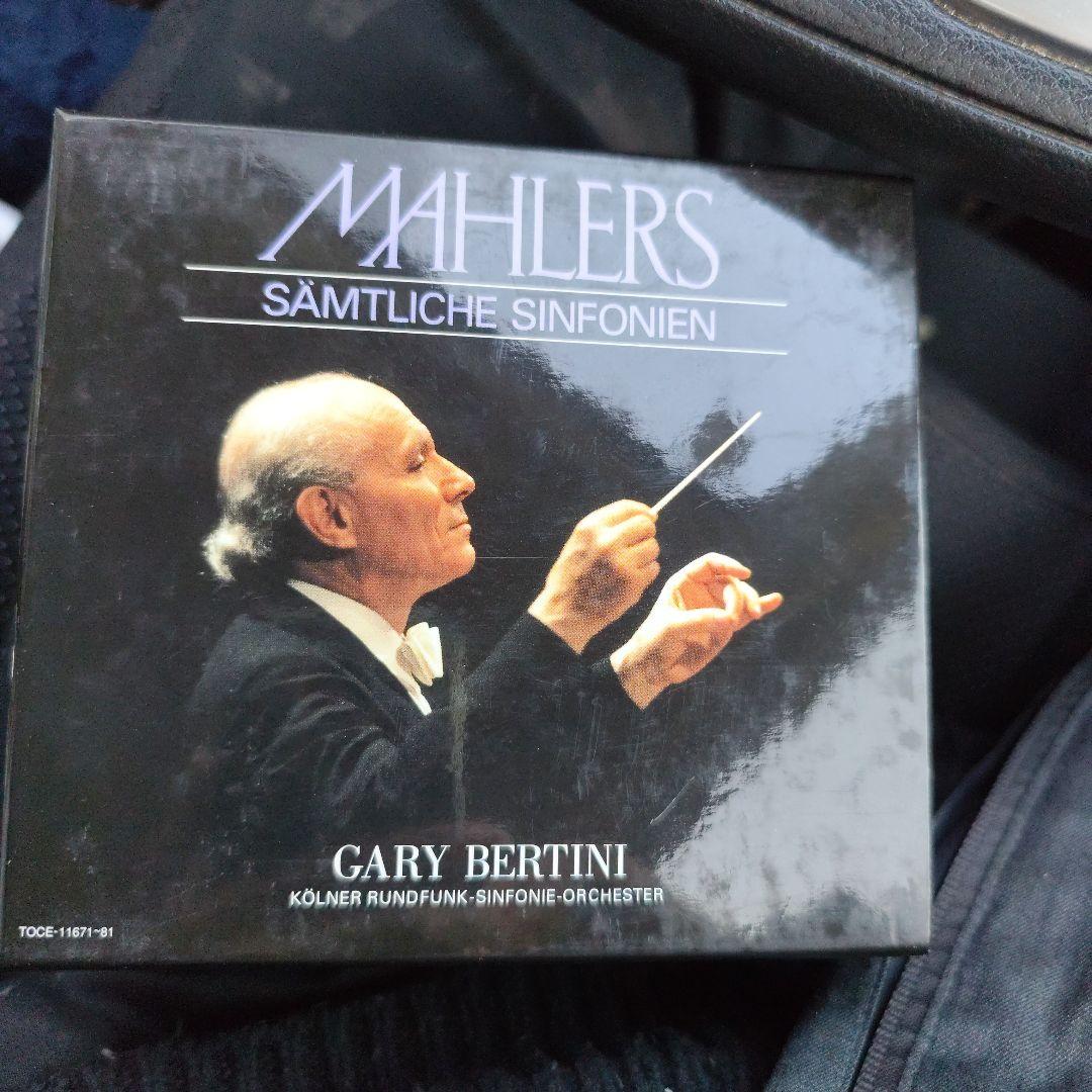 11CD◇ベルティーニ/マーラー交響曲全集 Amazon.co.jp: マーラー交響曲全集: ミュージック