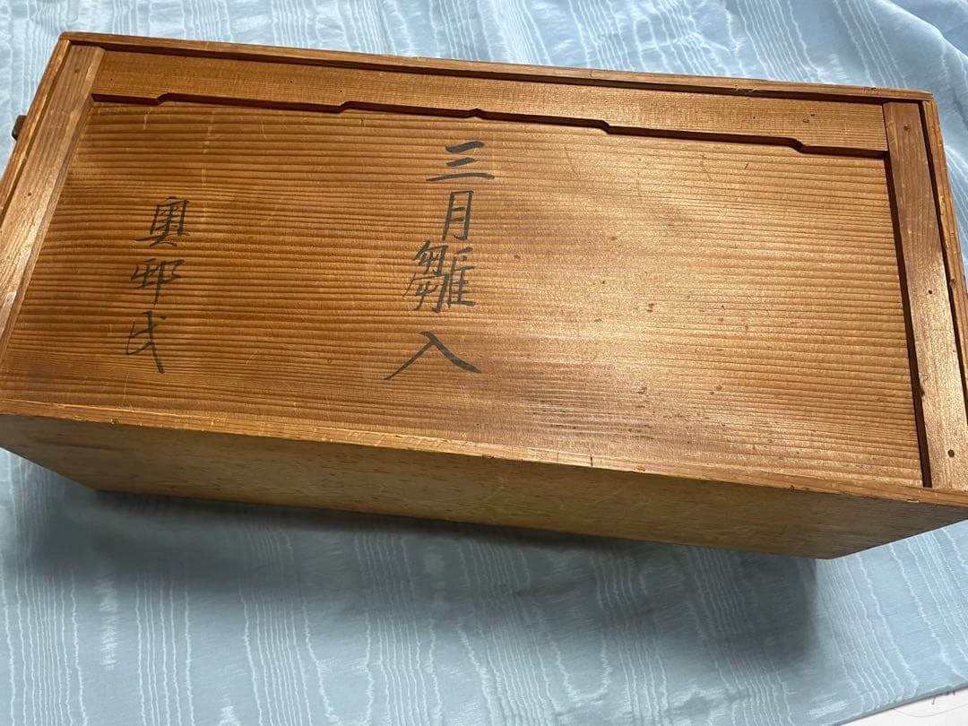 京都丸平 大木平蔵の優美な雛人形 明治時代 - メルカリ