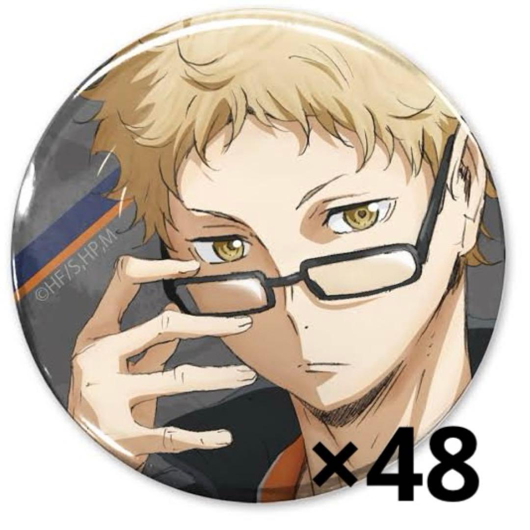 月島蛍 缶バッジ 痛バッグ A3 - メルカリ