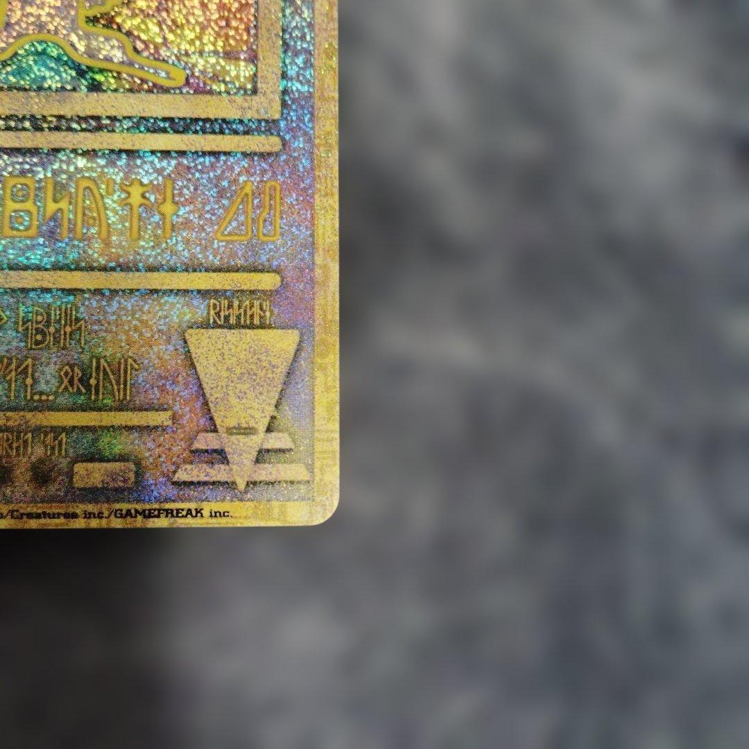 Nintedoエラー ルギア爆誕パンフレット特典 古代ミュウ - メルカリ