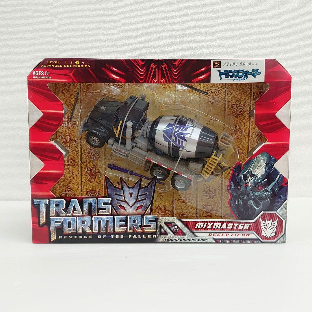 未開封 トランスフォーマー RD-12 ディセプティコンミックスマスター Amazon.co.jp: トランスフォーマーリベンジ トランスフォーマー