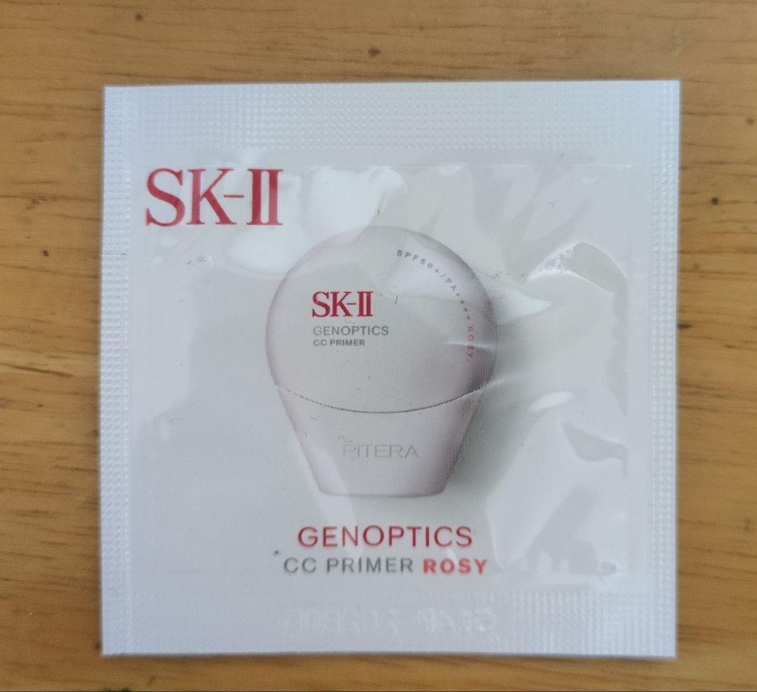 SK-II ジェノプティクス CCプライマー ロージーピンク - メルカリ