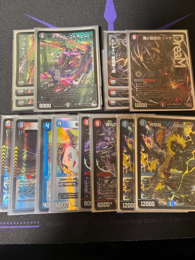 クローシスジャオウガ　デッキパーツ クローシスハイパージャオウガ デッキパーツ - メルカリ